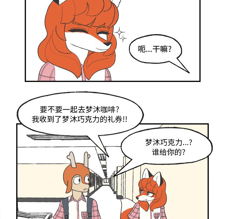 第25話 - 第39张