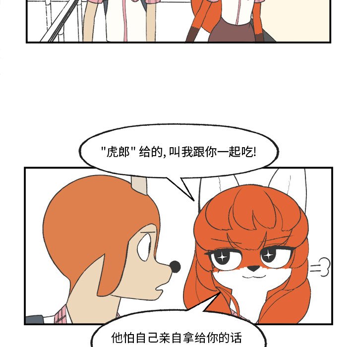 第25話 - 第40张