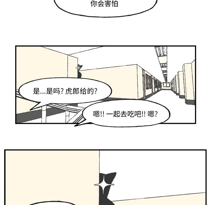 第25話 - 第41张