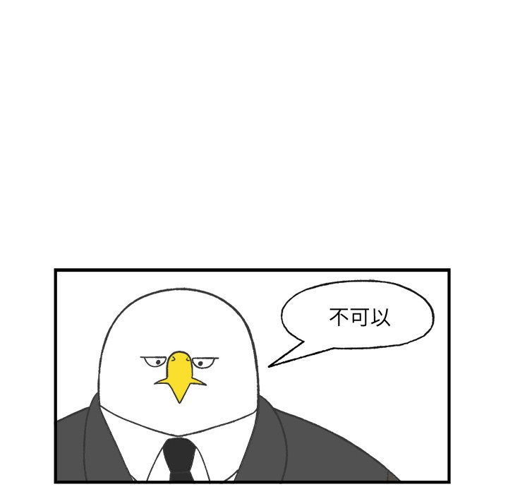 第25話 - 第43张