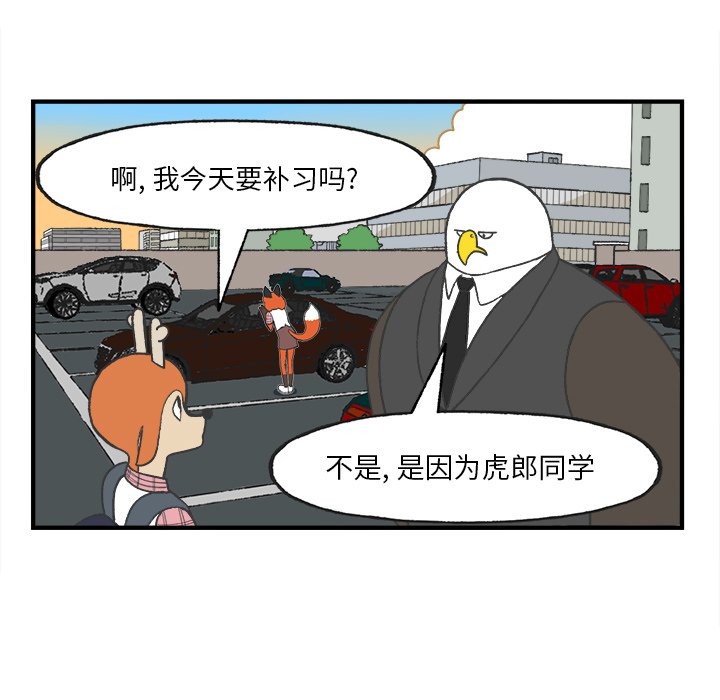 第25話 - 第44张