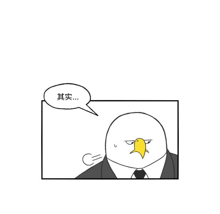 第25話 - 第45张
