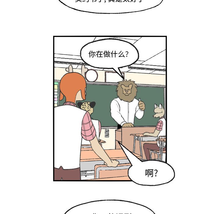 第25話 - 第5张
