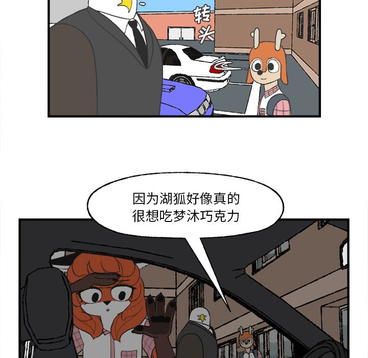 第25話 - 第55张
