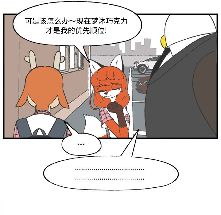第25話 - 第59张