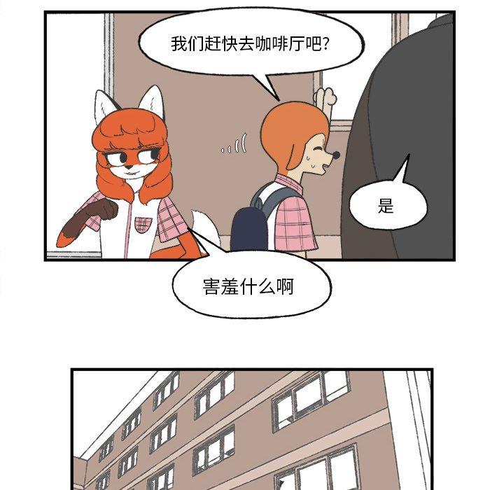 第25話 - 第60张