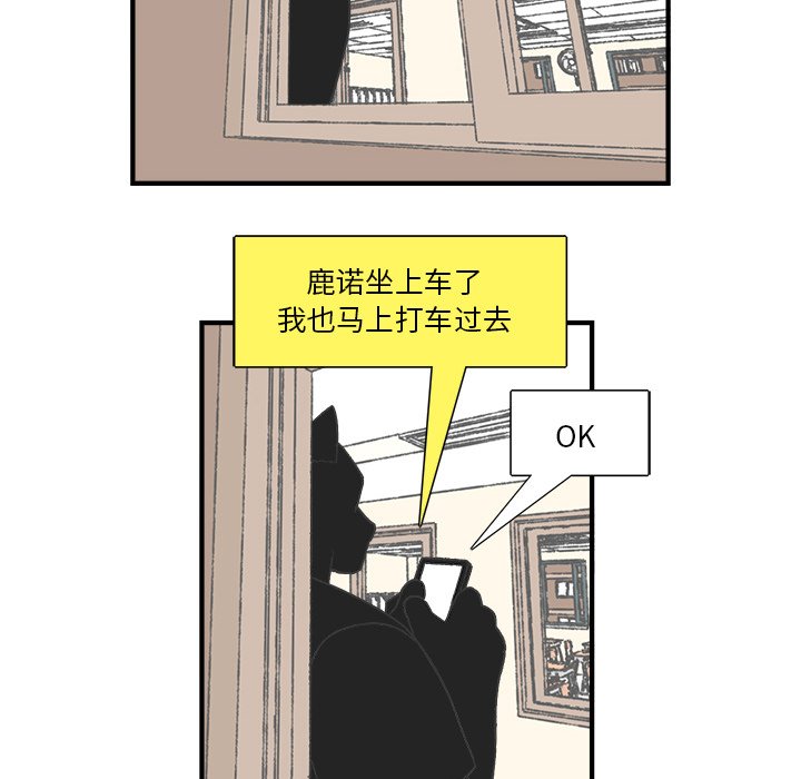 第25話 - 第62张