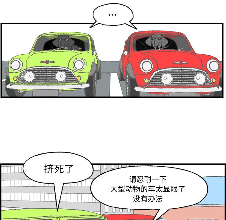 第25話 - 第64张
