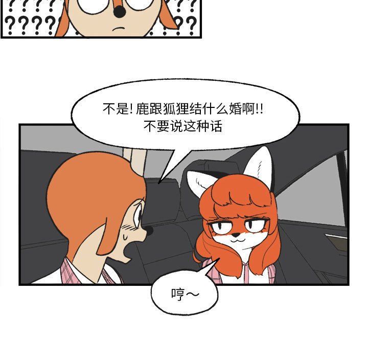 第25話 - 第72张