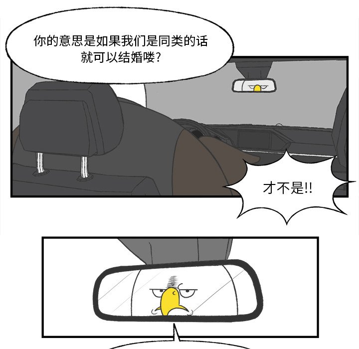 第25話 - 第73张