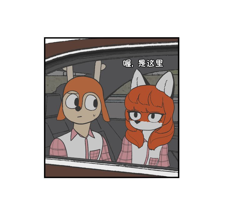 第25話 - 第75张