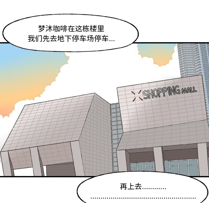 第25話 - 第76张