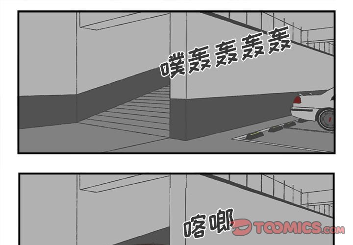 第26話 - 第0张