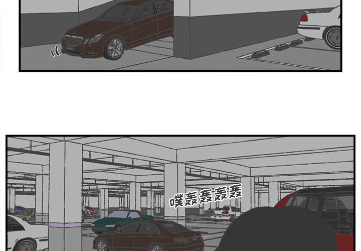 第26話 - 第1张