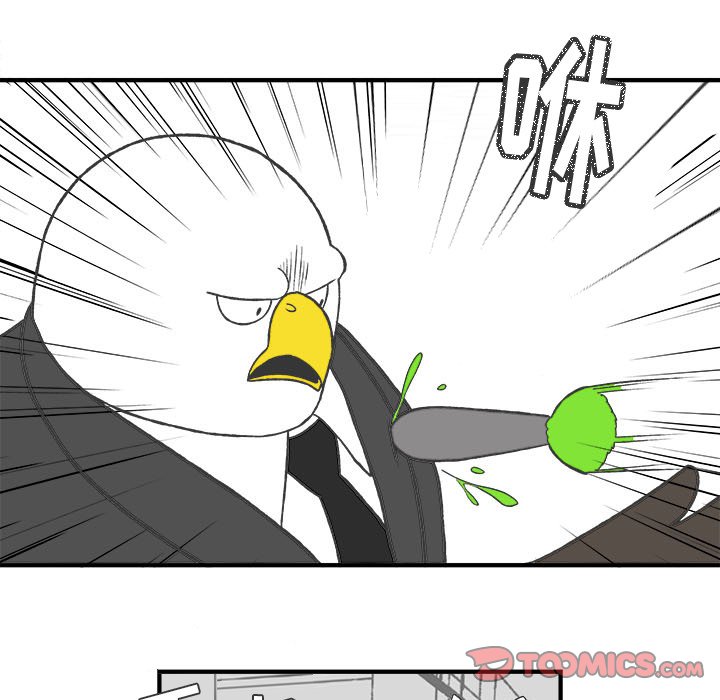 第26話 - 第18张