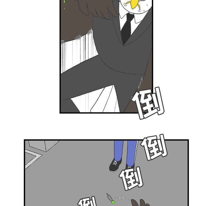 第26話 - 第22张