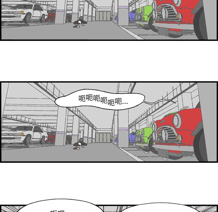 第26話 - 第26张