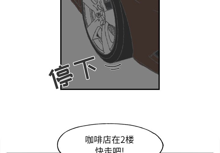 第26話 - 第3张