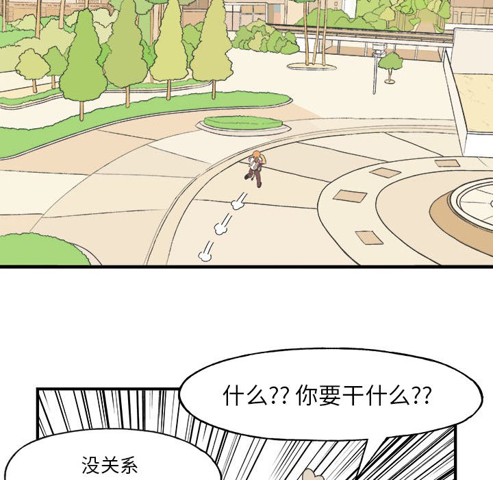 第26話 - 第31张