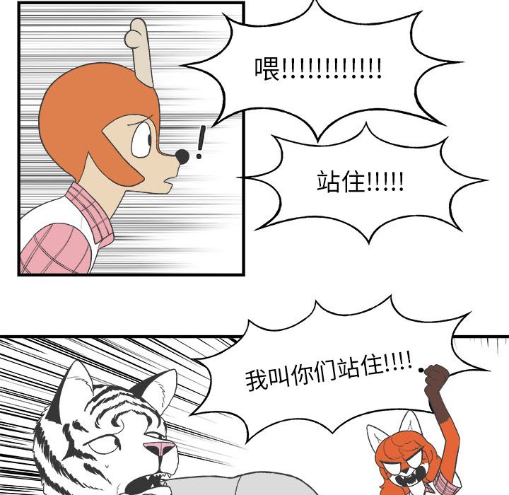 第26話 - 第33张