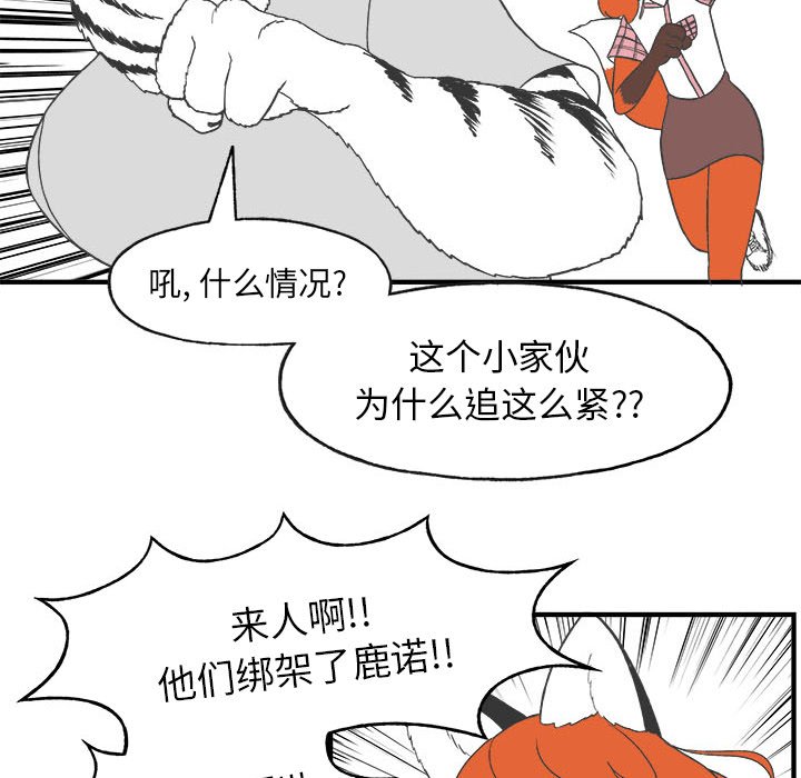 第26話 - 第34张