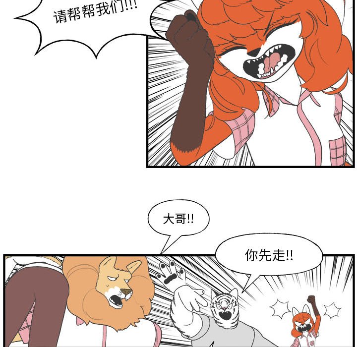 第26話 - 第35张