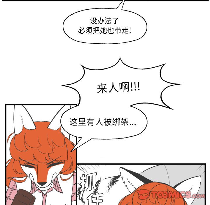 第26話 - 第36张