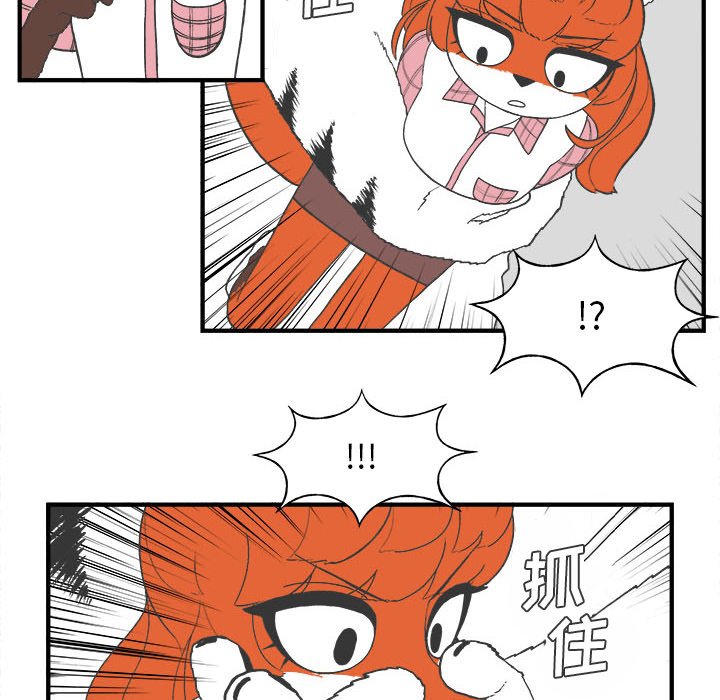 第26話 - 第37张