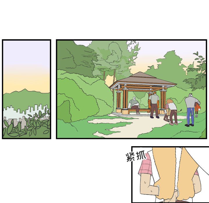 第26話 - 第40张