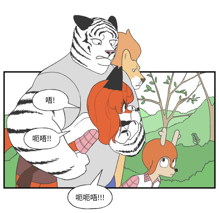 第26話 - 第42张