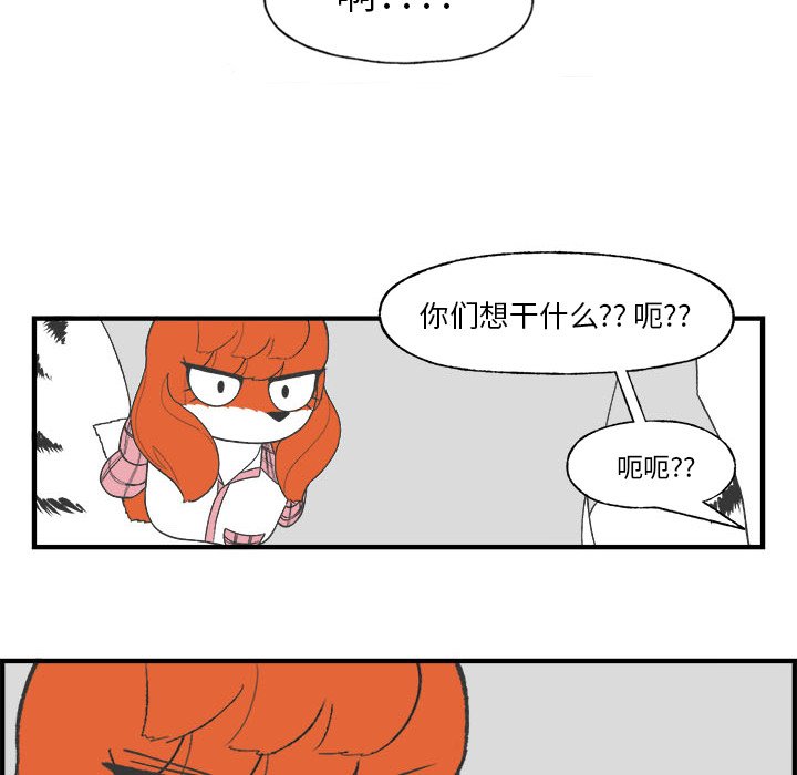 第26話 - 第49张