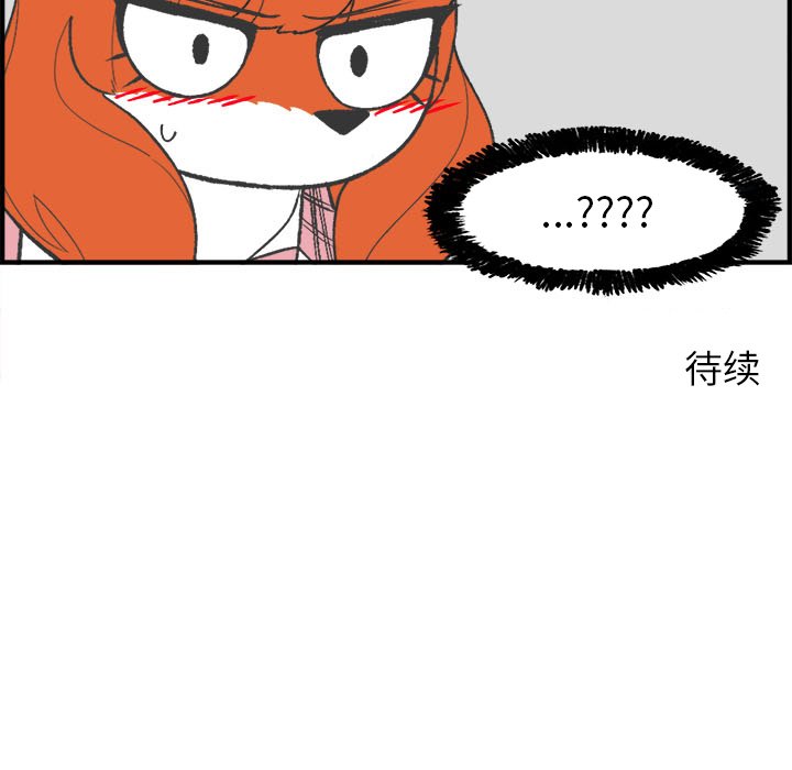 第26話 - 第50张