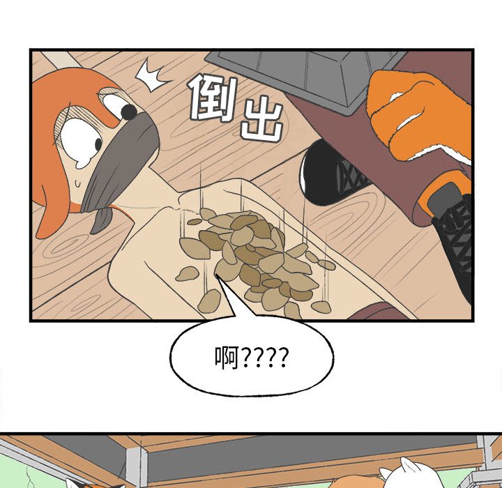 第27話 - 第16张