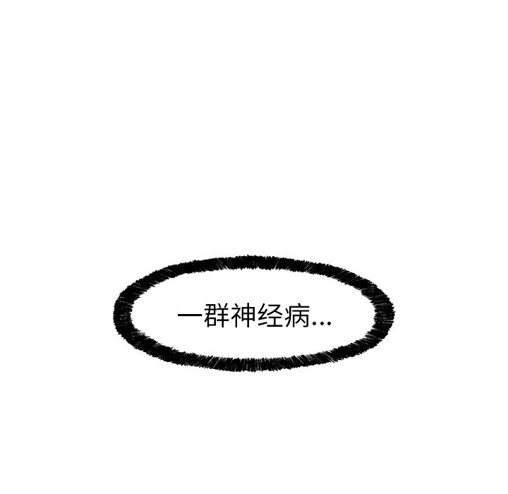 第27話 - 第22张