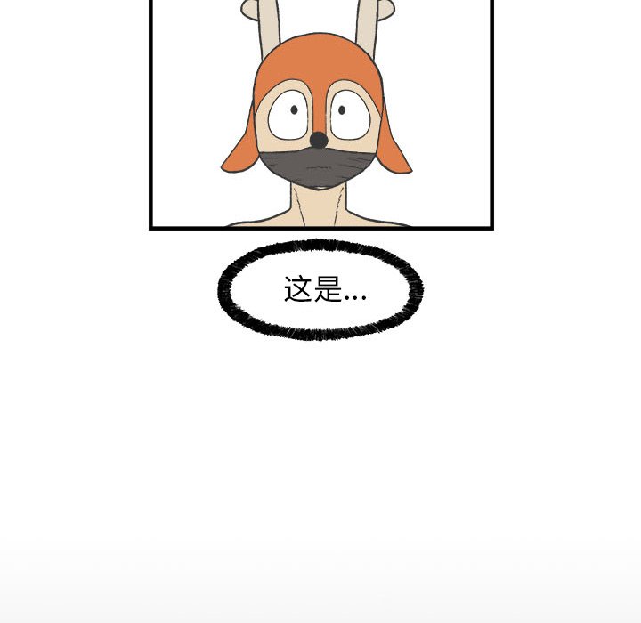 第27話 - 第25张