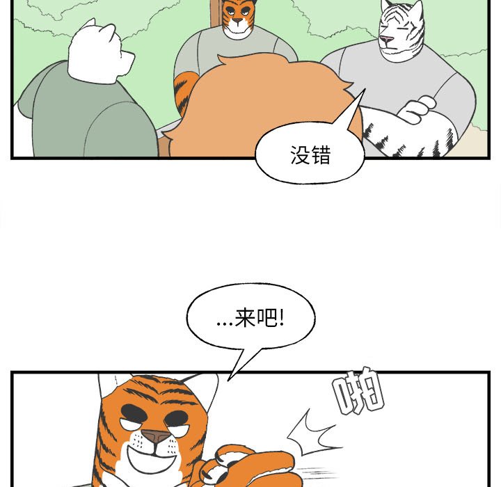 第27話 - 第34张