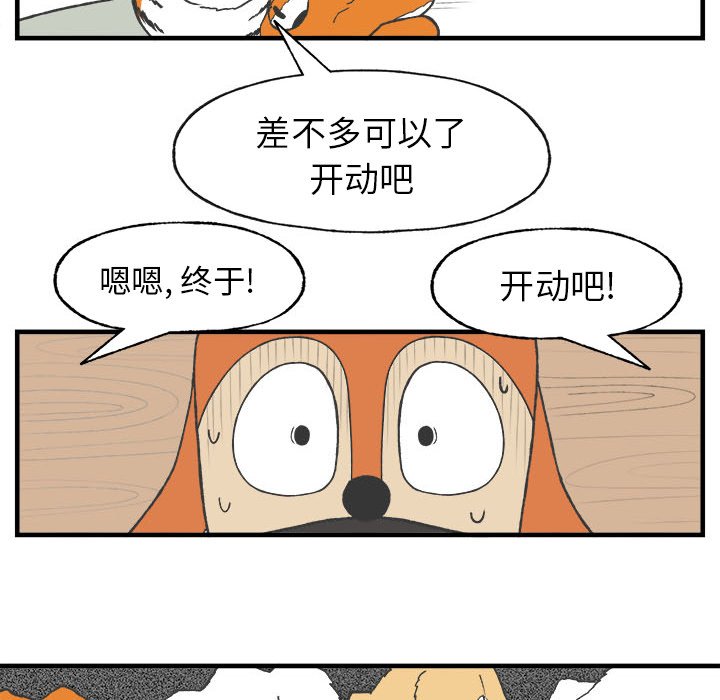 第27話 - 第35张