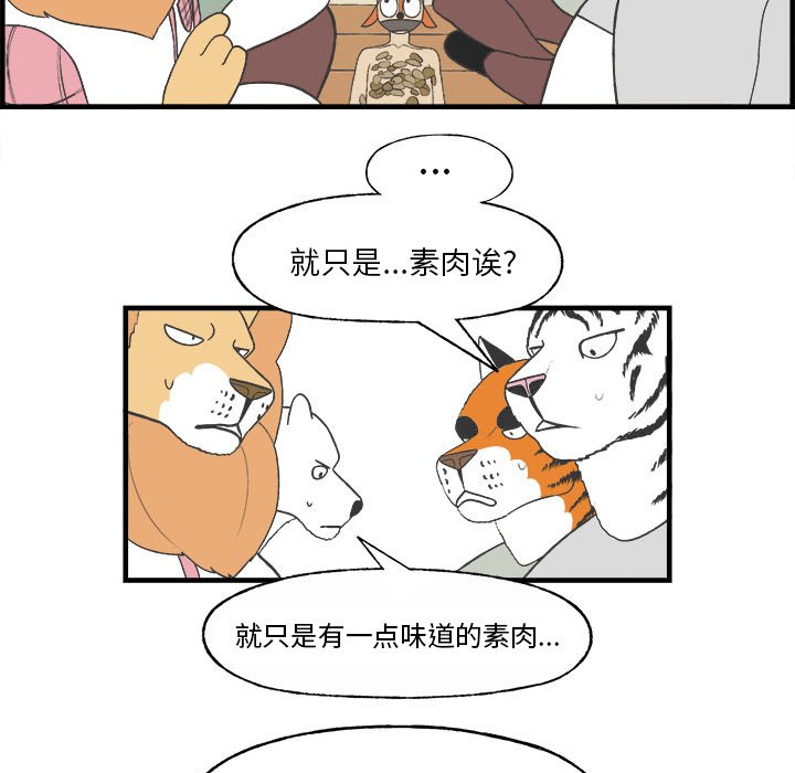 第27話 - 第38张