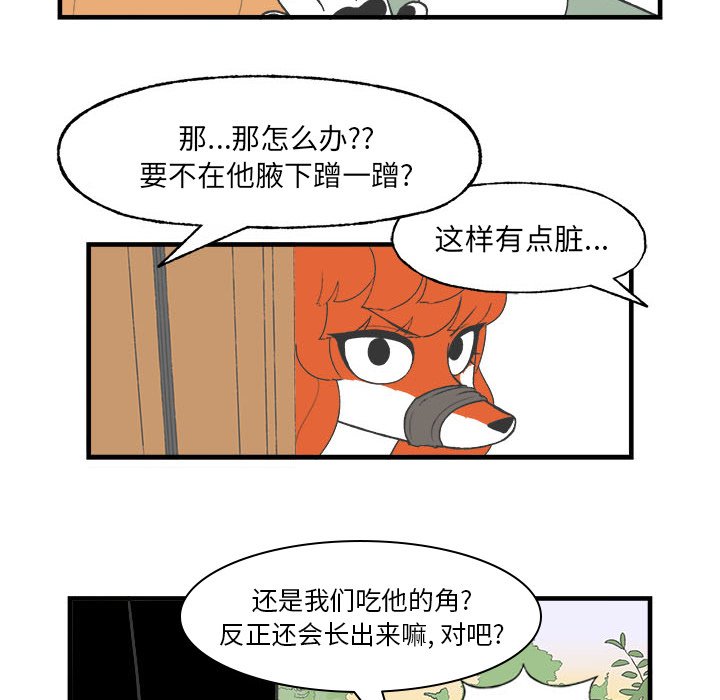 第27話 - 第41张