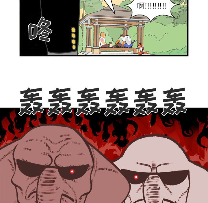 第27話 - 第42张