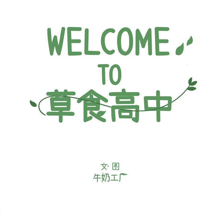 第27話 - 第7张
