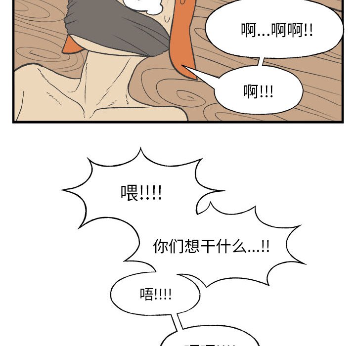 第27話 - 第9张