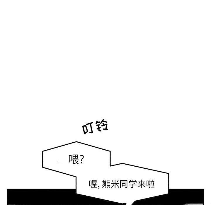 第28話 - 第10张