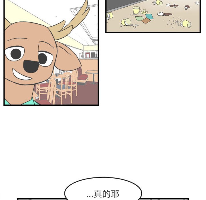 第28話 - 第21张