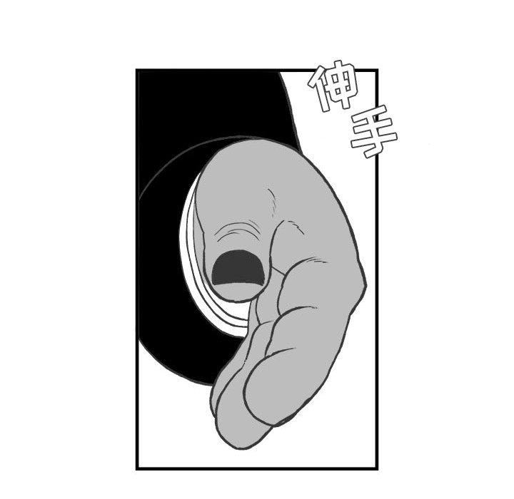 第28話 - 第29张