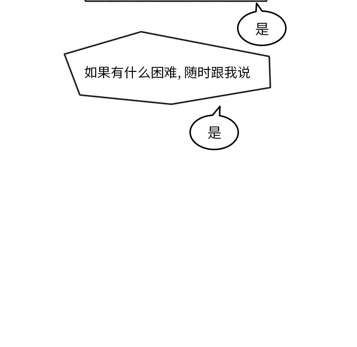 第28話 - 第34张