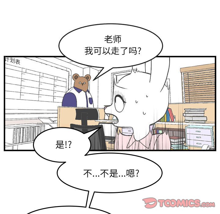 第28話 - 第38张