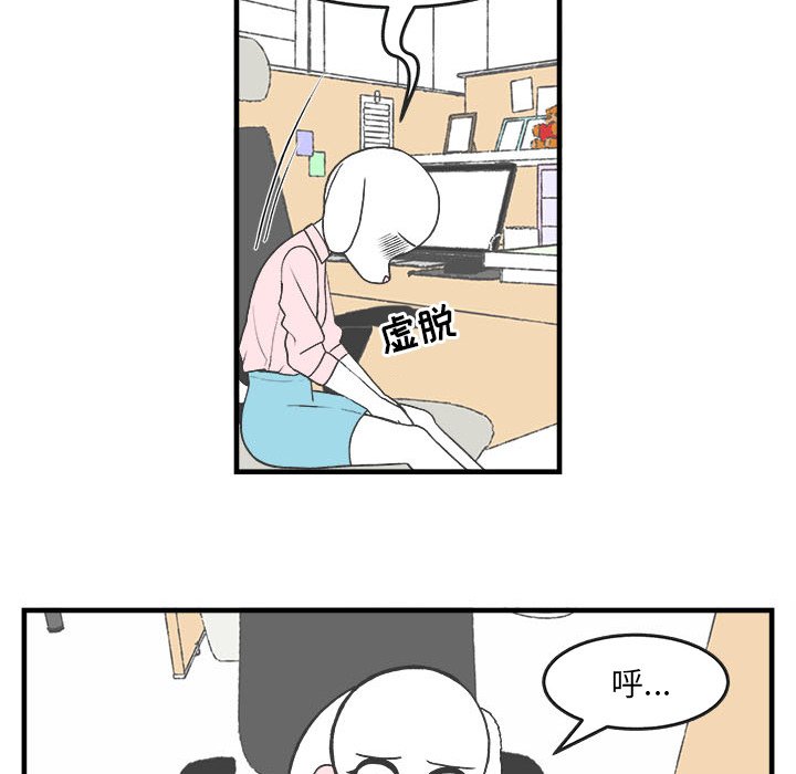 第28話 - 第40张