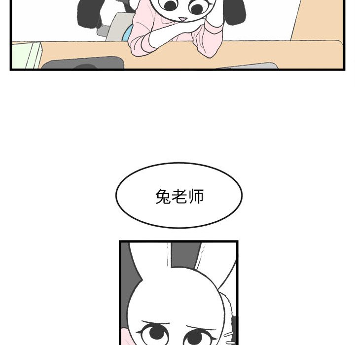 第28話 - 第41张