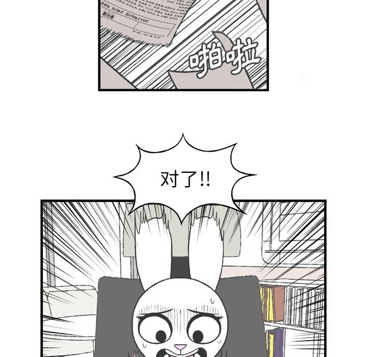 第28話 - 第49张